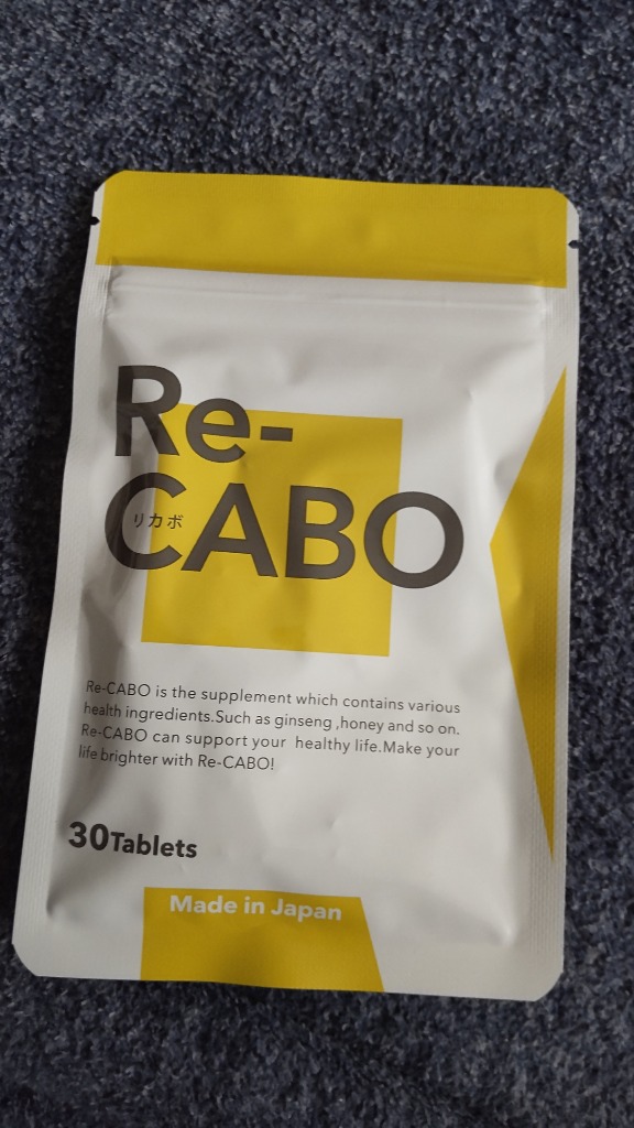 Re-CABO （リカボ） 糖質 利用 サプリメント 1袋/30粒入 - 最安値