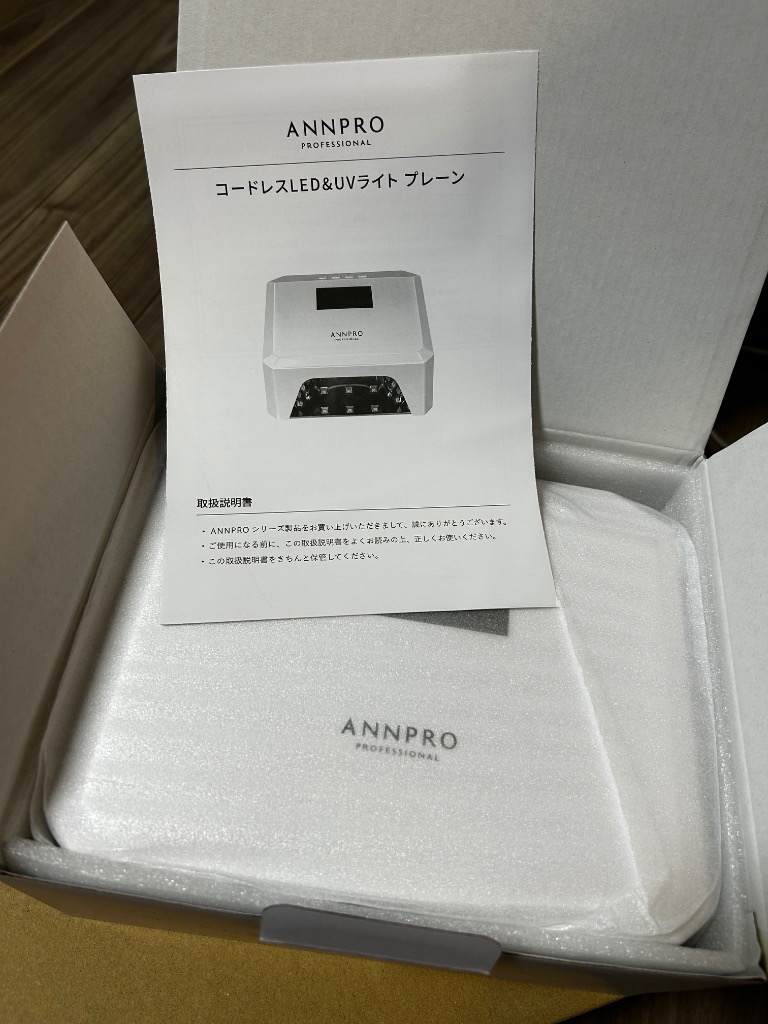 ANNPRO コードレスLED&UVライト プレーン パールホワイト : ネイル