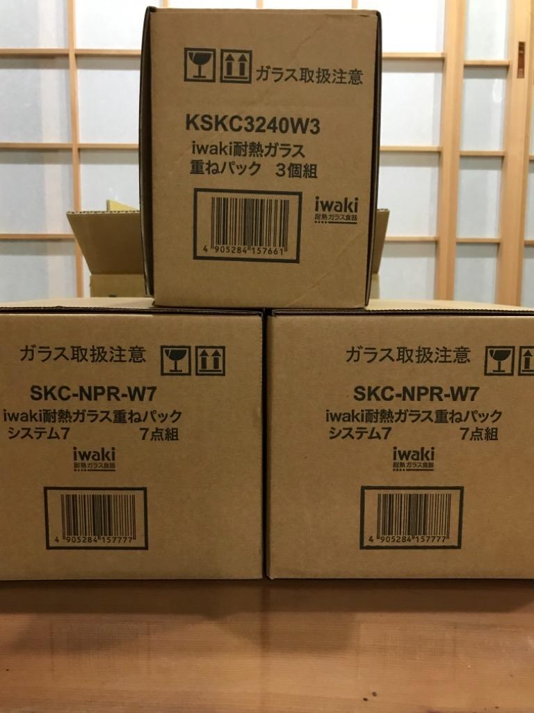 iwaki 重ねパックシステム7 7点セット 耐熱ガラス保存容器 母