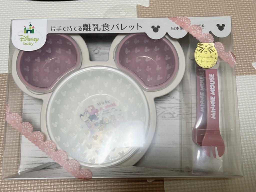 ベビー食器セット 出産祝い 名入れ 男の子 女の子 ベビー用品