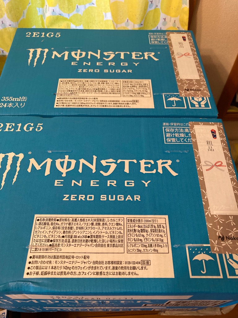 モンスターエナジー ウルトラ ゼロシュガー 他 355ml 缶 選べる 48本