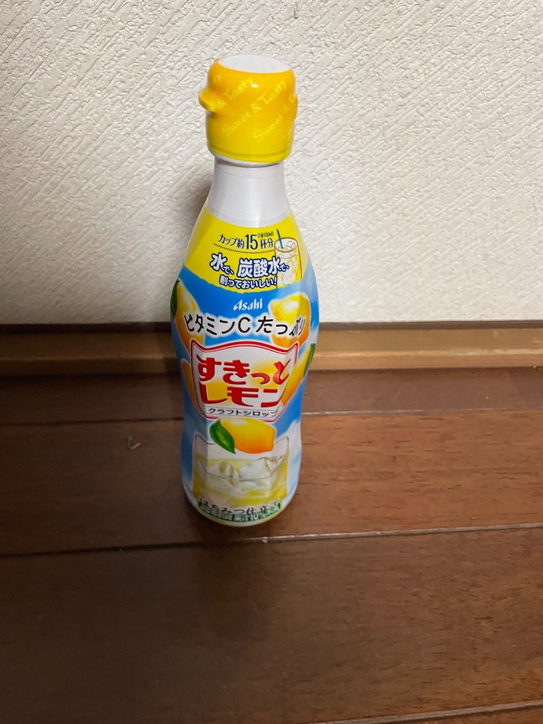 レモンボトル　5本セット m2946☆ レモンボトル5本セット 新品未開封（モーメンツ