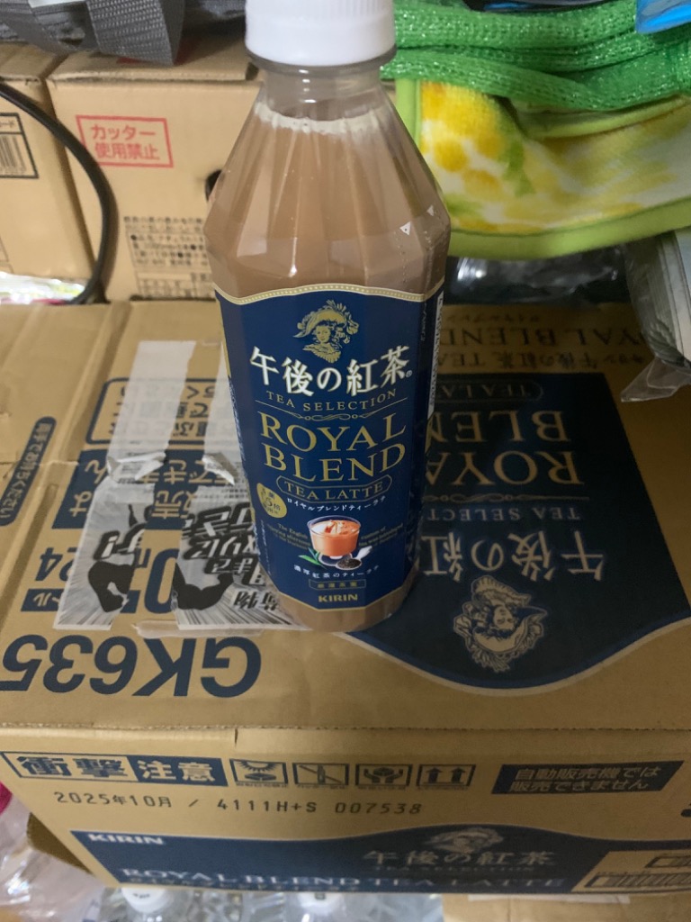 午後の紅茶 キリン TEA SELECTION ロイヤルブレンドティーラテ