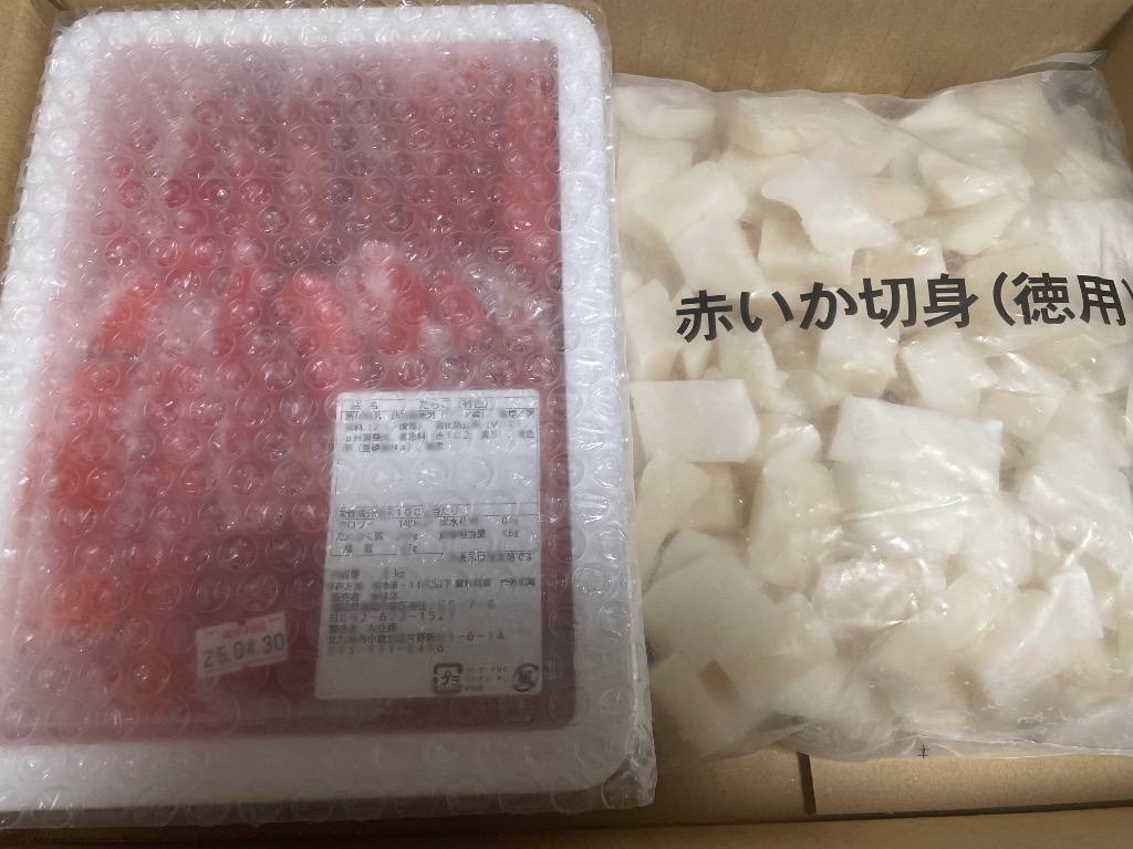 たらこ 徳用 大切れ タラコ 1kg（規格外 不揃い 業務用 わけあり