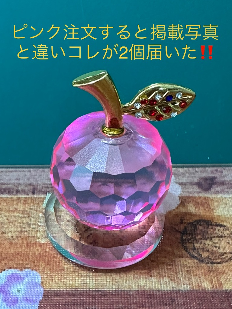 碧りんご様 リクエスト 6点 まとめ商品(お値段反映済み) 1月18日（木）から販売開始！！りんご型のフォルムが可愛い「4種