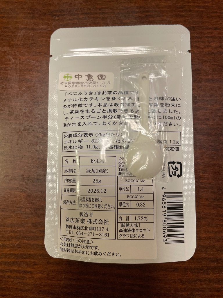 1件目のレビュー画像 | 1