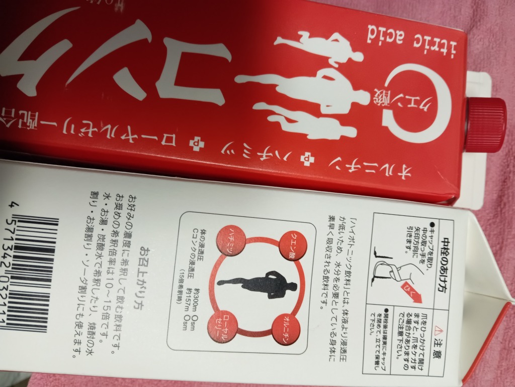 超❗️こだわりのクエン酸 くらしリズム 還元型 コエンザイムQ10 (90粒) 1日3粒目安×30日分