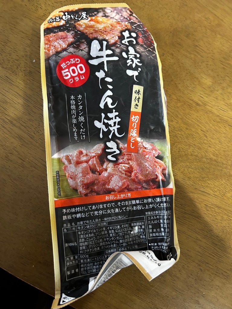レビュー画像