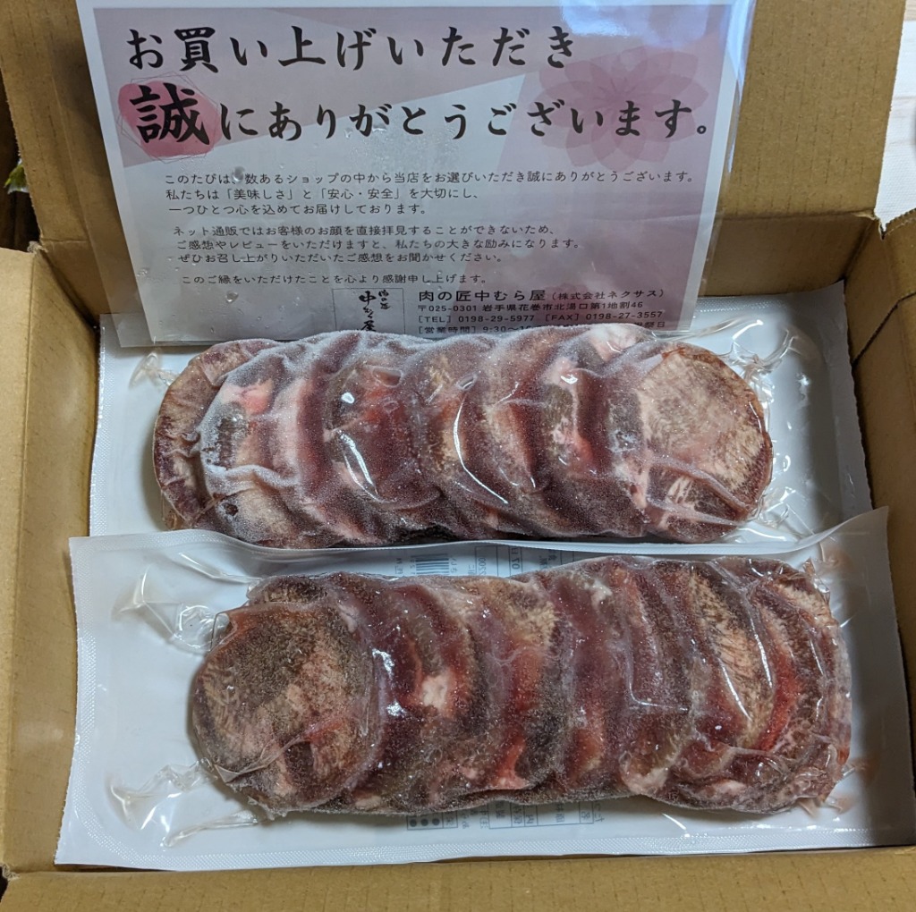 レビュー画像