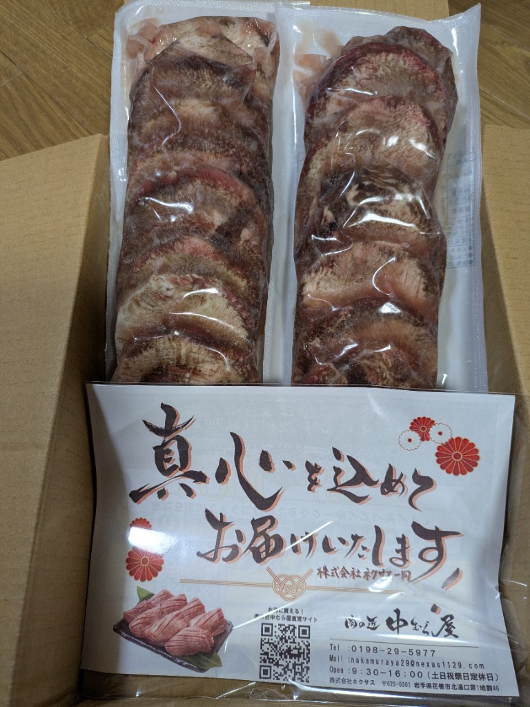 レビュー画像