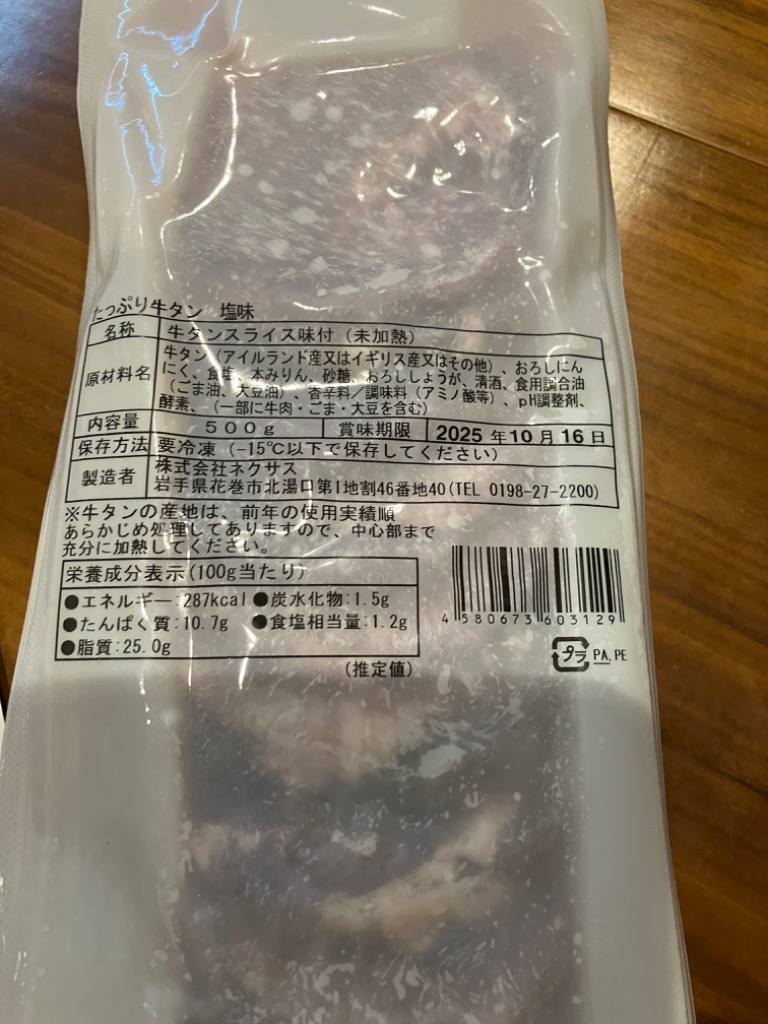レビュー画像
