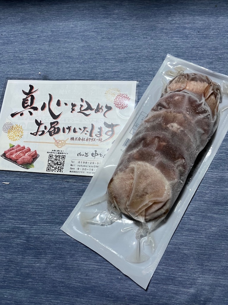 レビュー画像