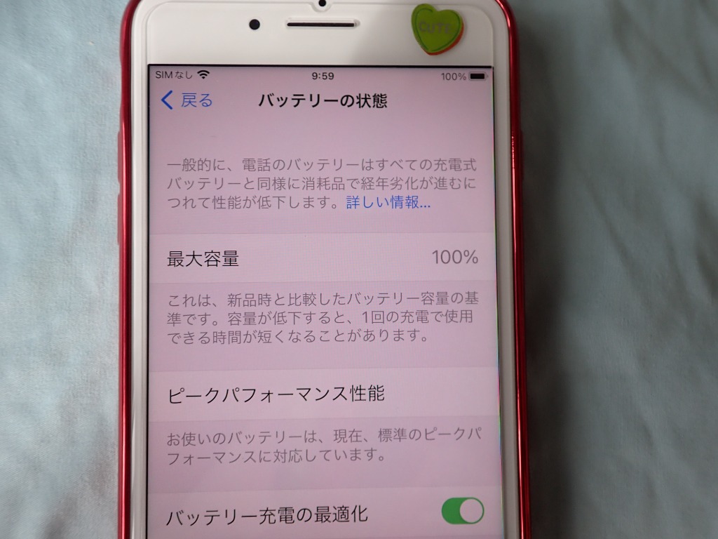 アップル 新品 未使用 iPhone7 Plus バッテリー 電池 2900mAh 高品質 