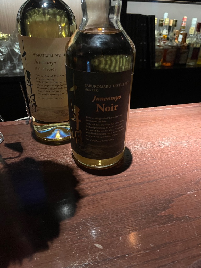 三郎丸蒸留所 十年明 Noir 700mlびん 1本 国産ウイスキー - 最
