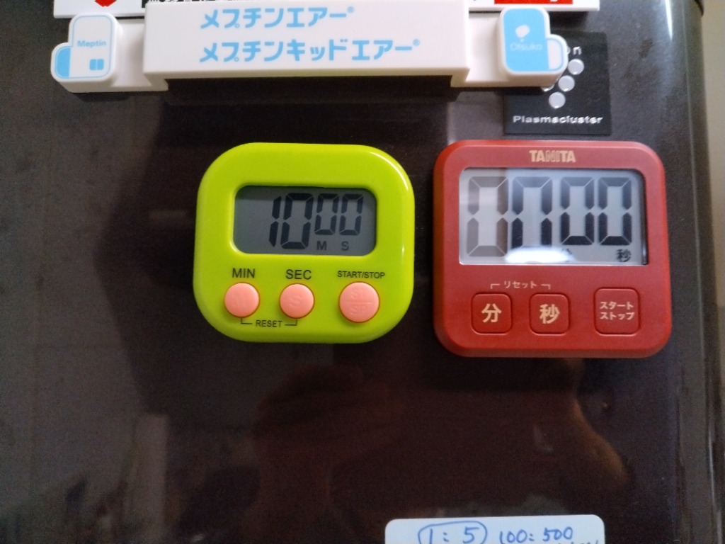 2点セット!キッチンタイマー おしゃれ マグネット デジタル 2点セット!キッチンタイマー おしゃれ マグネット デジタル