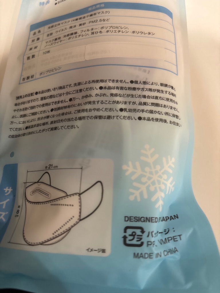 レビュー画像