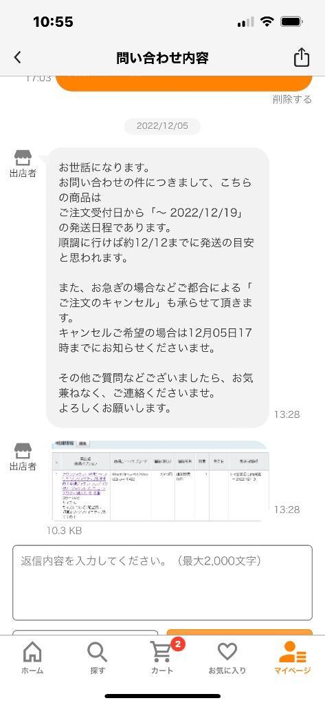 レビュー画像