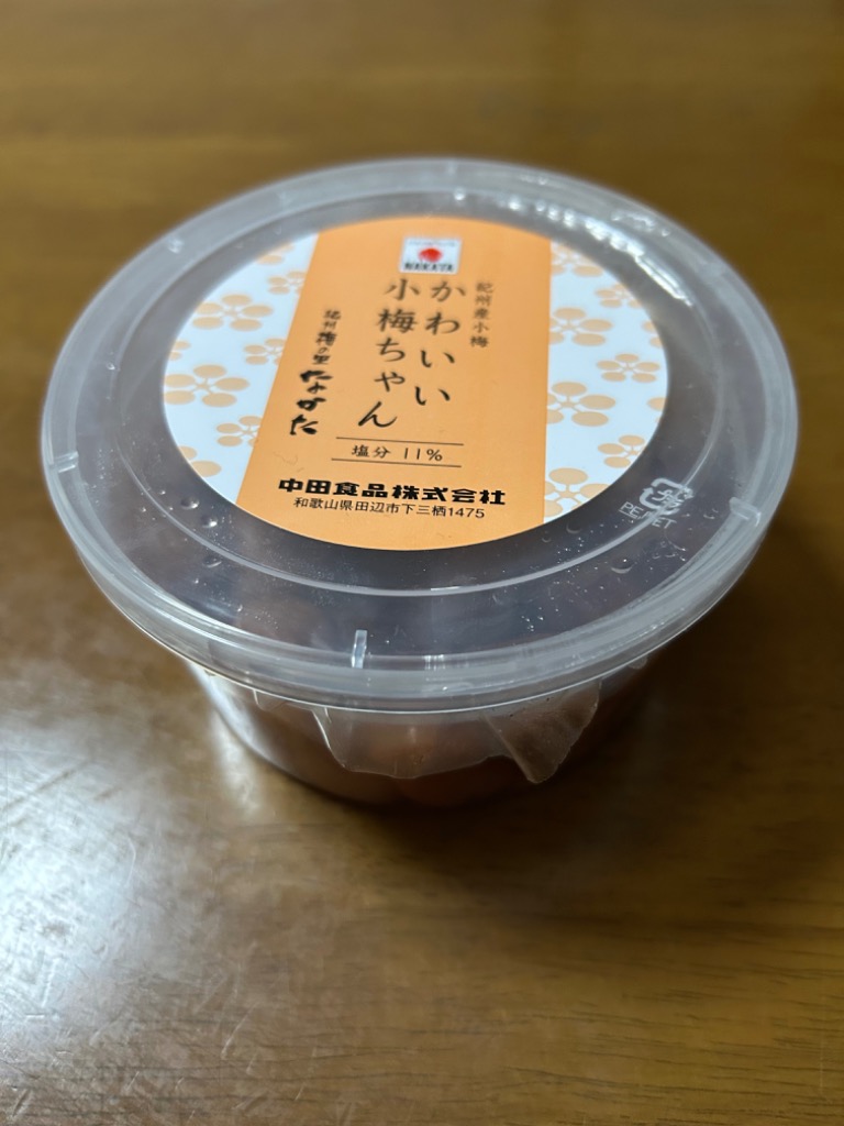小梅ちゃんさん専用の　7月分の品物 画像5 / 6＞「小梅ちゃん」がラムネになった！春の新商品が登場