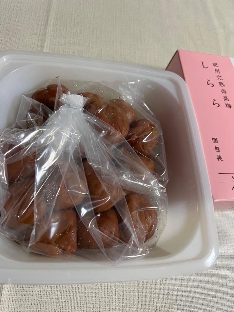 完売しました】梅干し しらら超大粒 550g 塩分5％ 中田食品 うめぼし