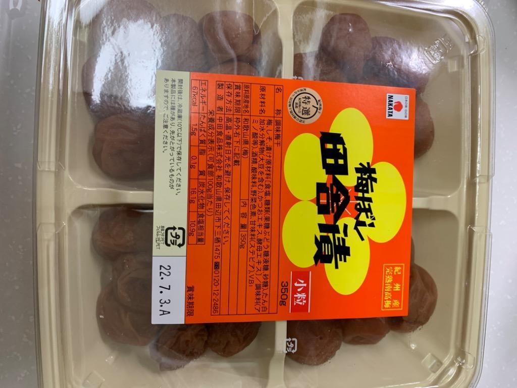 梅干し 梅ぼし田舎漬 700g 中田食品 紀州南高梅 お取り寄せグルメ 梅干 うめぼし 和歌山県産 産地直送 :inaka-700:紀州梅の里なかた  Yahoo!店 - 通販 - Yahoo!ショッピング