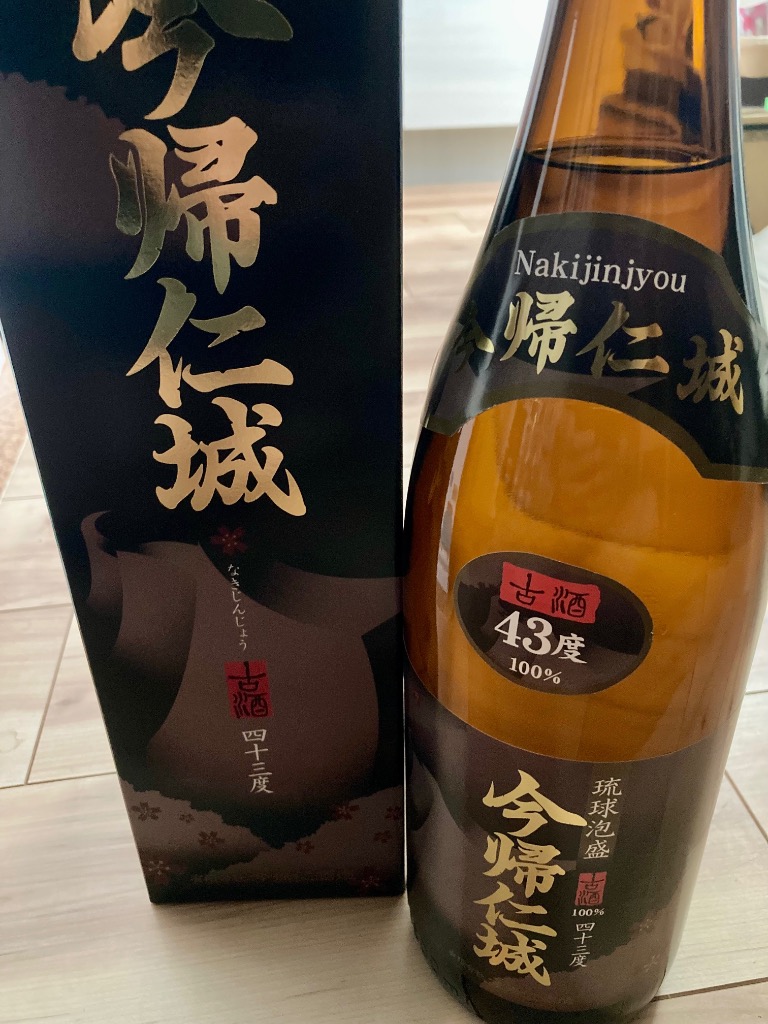 琉球泡盛 焼酎 古酒 「今帰仁城43度古酒」1800ml 父の日