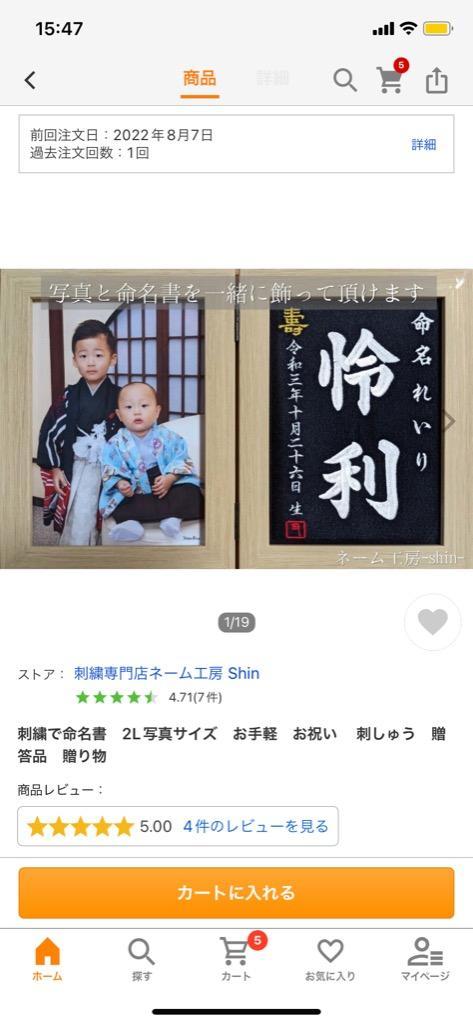 レビュー画像