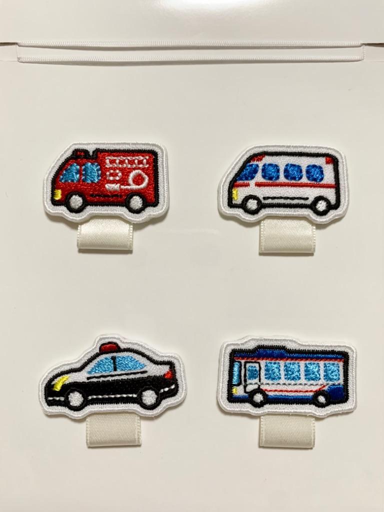 【300円～】車（くるま）の名札用ワッペン 名札用アイロンワッペンnew【車（くるま）】