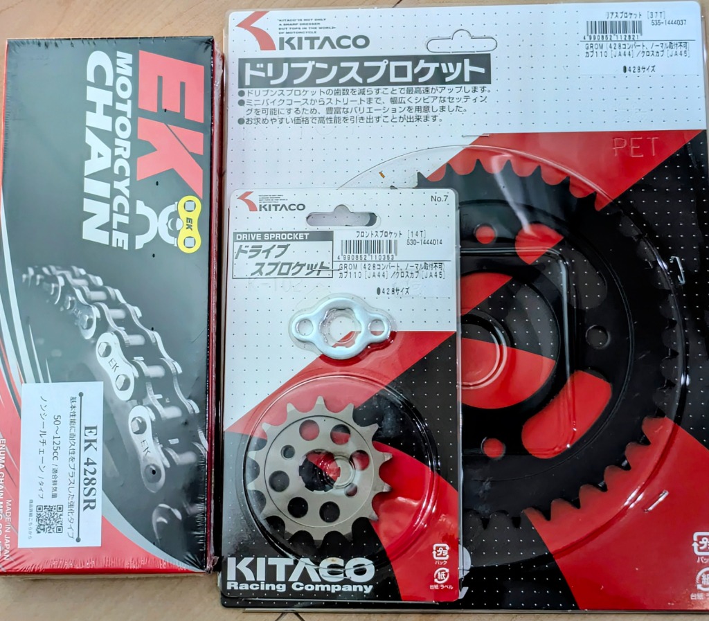 KITACO [キタコ] ドライブスプロケット 14T 428サイズ（スーパー