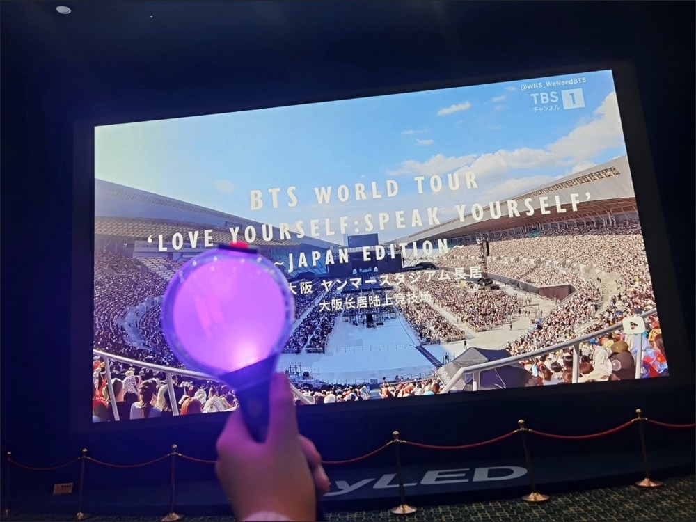 アミボムVer.4 デコバンド 2個セット BTS アミボム【Weverse JAPAN】アミボム ver.4 OFFICIAL LIGHT