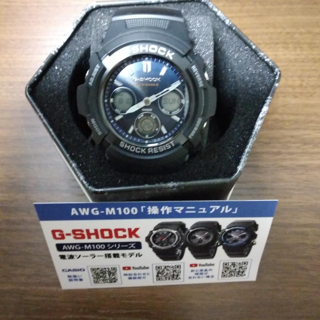 G-SHOCK 電波 ソーラー 電波時計 AWG-M100 アナデジ 腕時計 ブランド