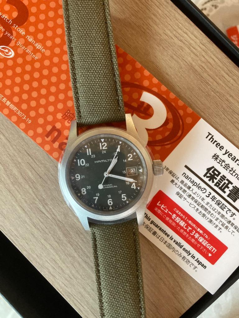 HAMILTON KHAKI MECHANICAL 腕時計 楽天市場】ハミルトン 公式 腕時計 HAMILTON Khaki Field カーキ