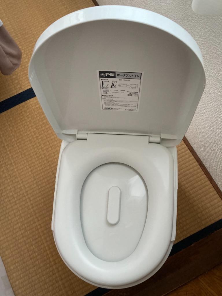 山崎産業】簡易トイレ ポータブルトイレ【P型 ホワイト 