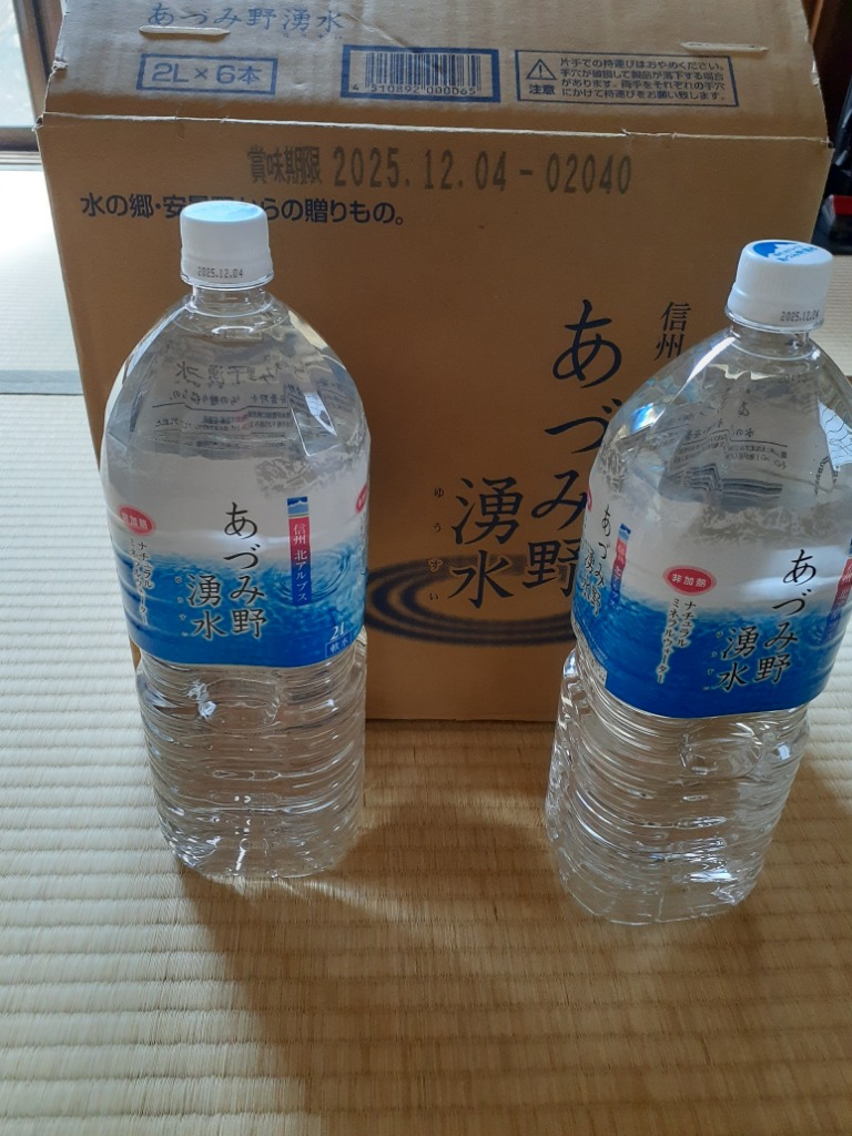 あづみ野湧水 2L(6本入) 2ケースセット : 南部珈琲 - 通販 あづみ野湧水 2L(6本入) 2ケースセット : 南部珈琲 - 通販