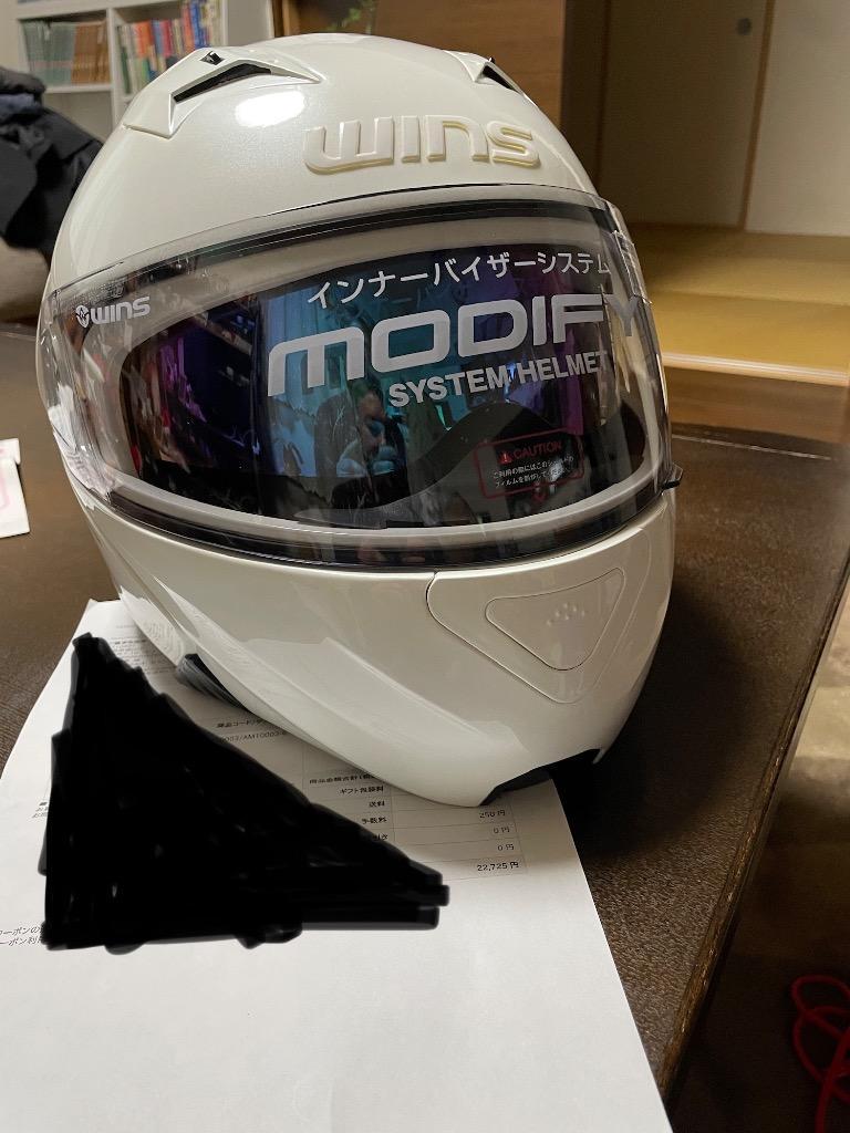 WINS ウインズ MODIFY X 大き目サイズシステムヘルメット 収納式