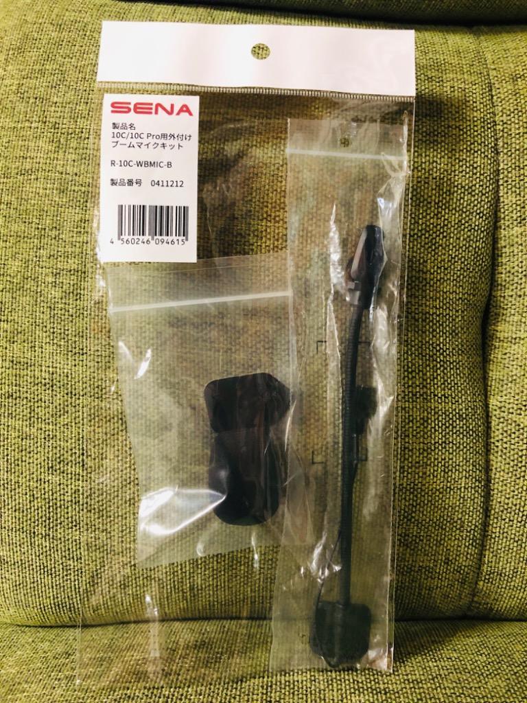 インカム SENA(セナ) オプション 10C/10C Pro用外付けブームマイクキット R-10C-WBMIC-B :8029-0411212:南海部品WebSHOP・Yahoo!店  - 通販 - Yahoo!ショッピング