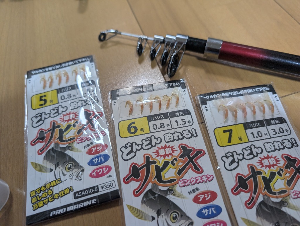 レビュー画像