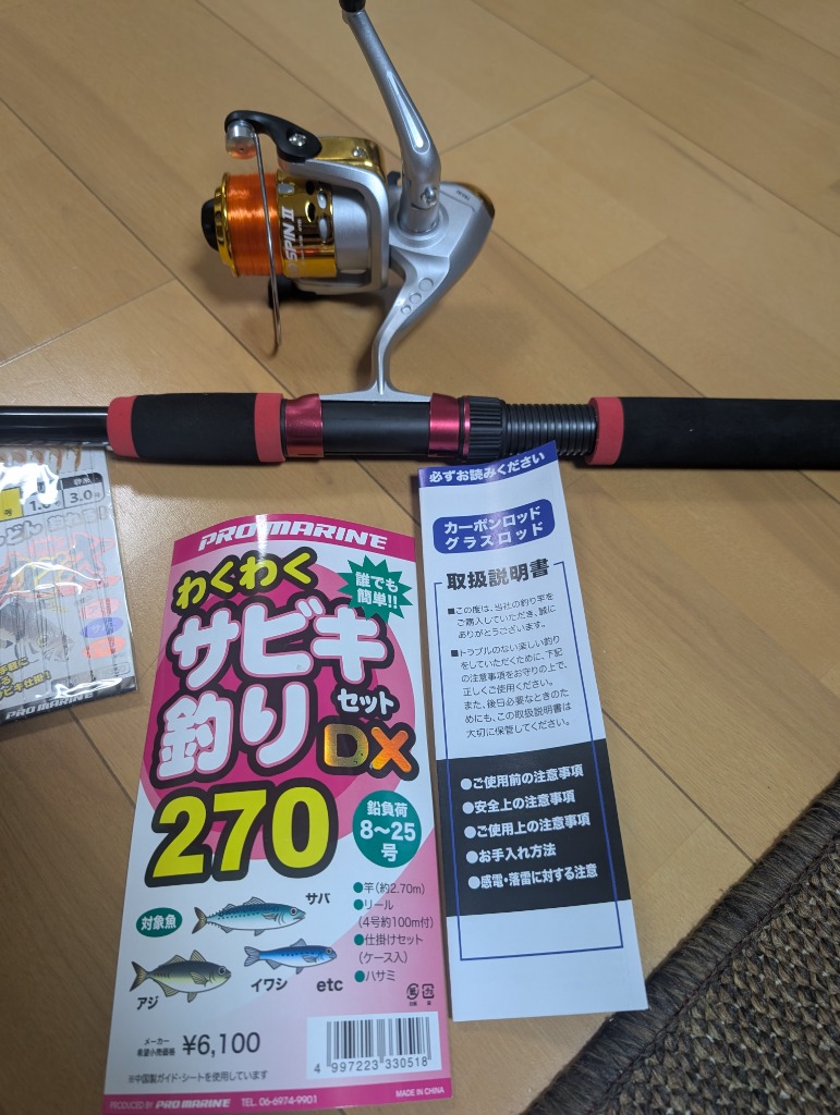 レビュー画像