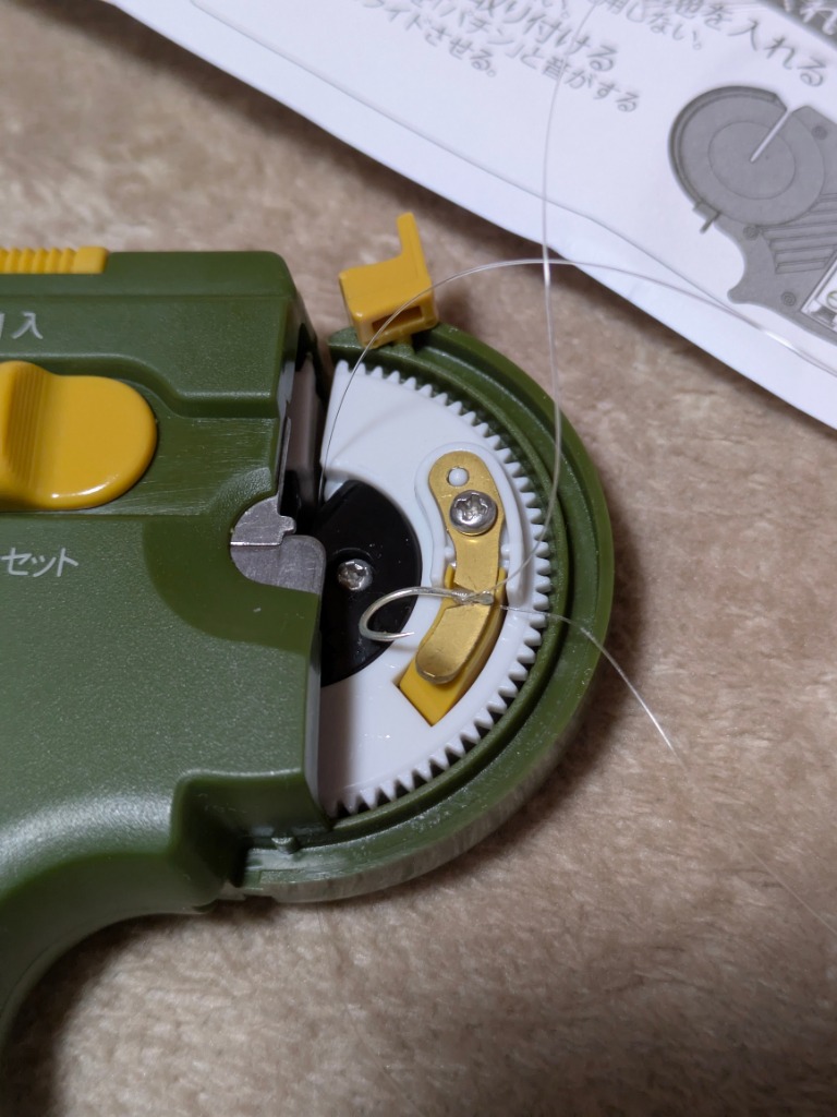「結び」 Hapyson ハピソン 乾電池式薄型針結び器 SLIM II YH-720+
