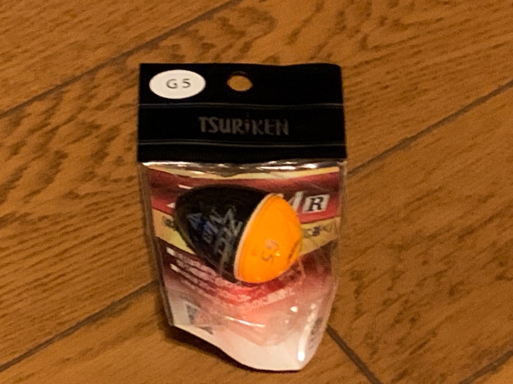 釣研 ゼクトMR 7個セット 新品未使用 【公式通販】