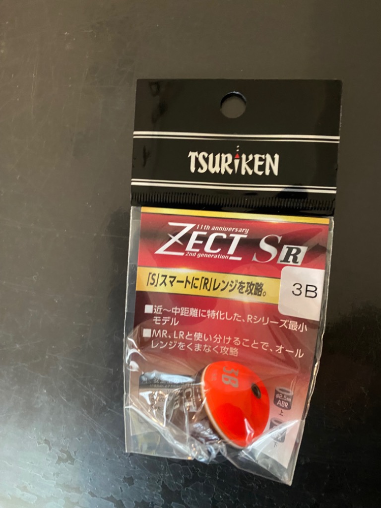 釣研 ゼクトSR : zect-sr : 釣具の通販 南紀屋 - 通販 - Yahoo 