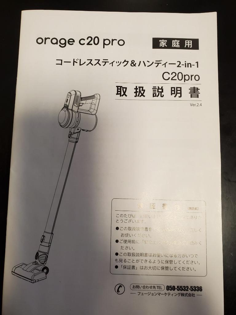 掃除機 コードレス スティック サイクロン クリーナー 充電式 22.2V