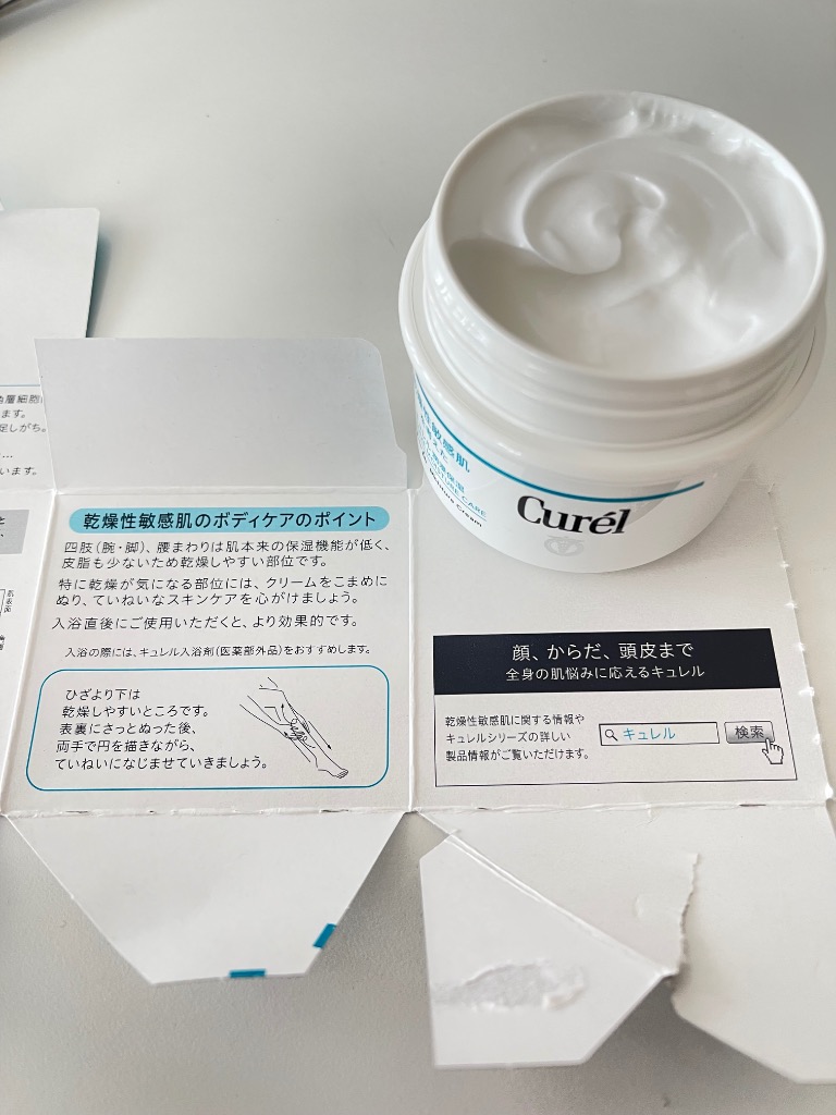 お買い得3個セット》キュレル クリーム ジャー 90g×3個セット