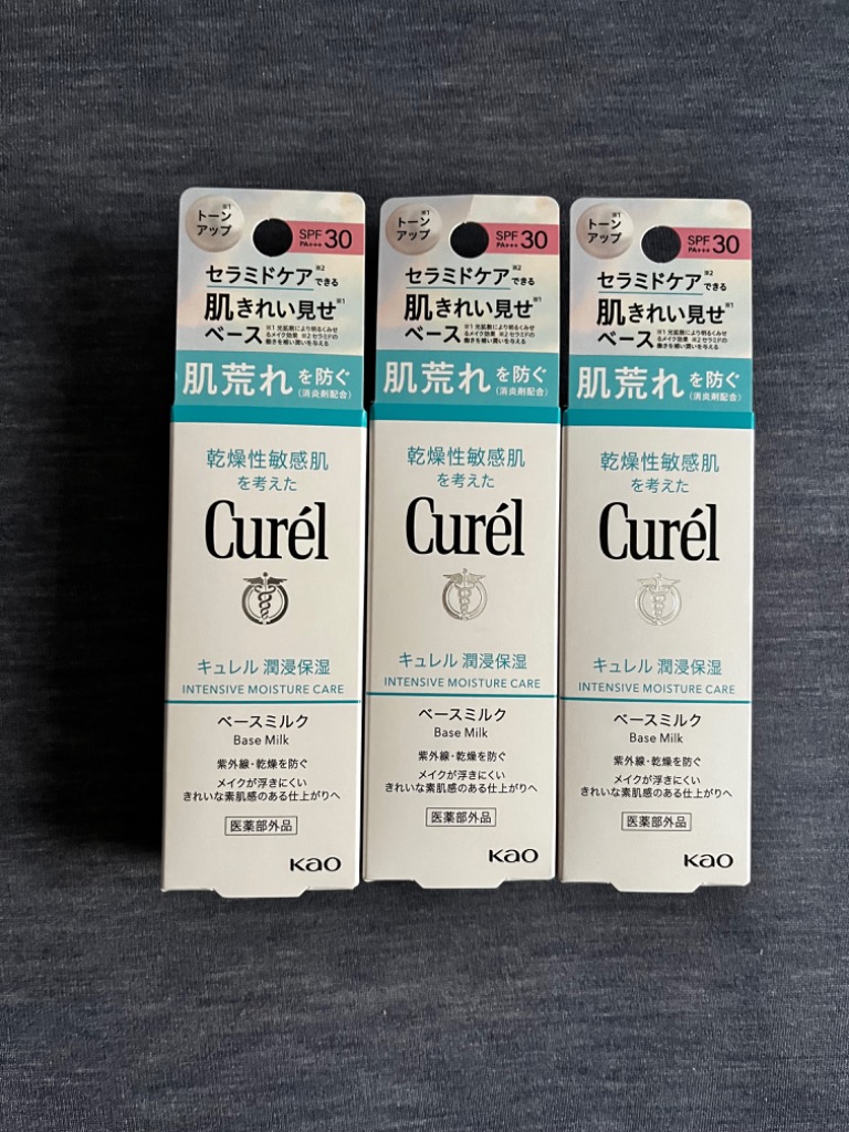 キュレル UVミルク SPF30 30ml | キリン堂通販SHOP