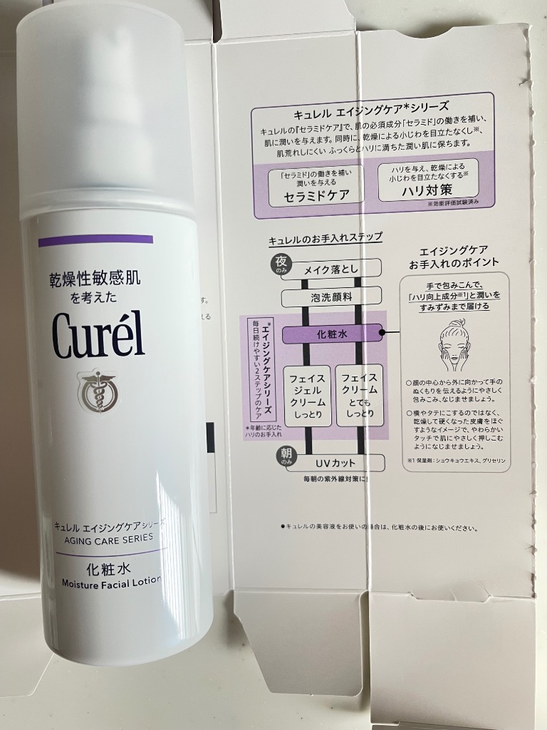 キュレル　エイジングケア　化粧水4本 Amazon | キュレル エイジングケア 化粧水140ml | キュレル