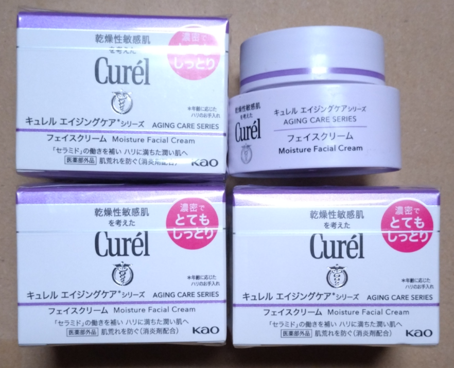 お買い得3個セット》キュレル エイジングケアシリーズ クリーム