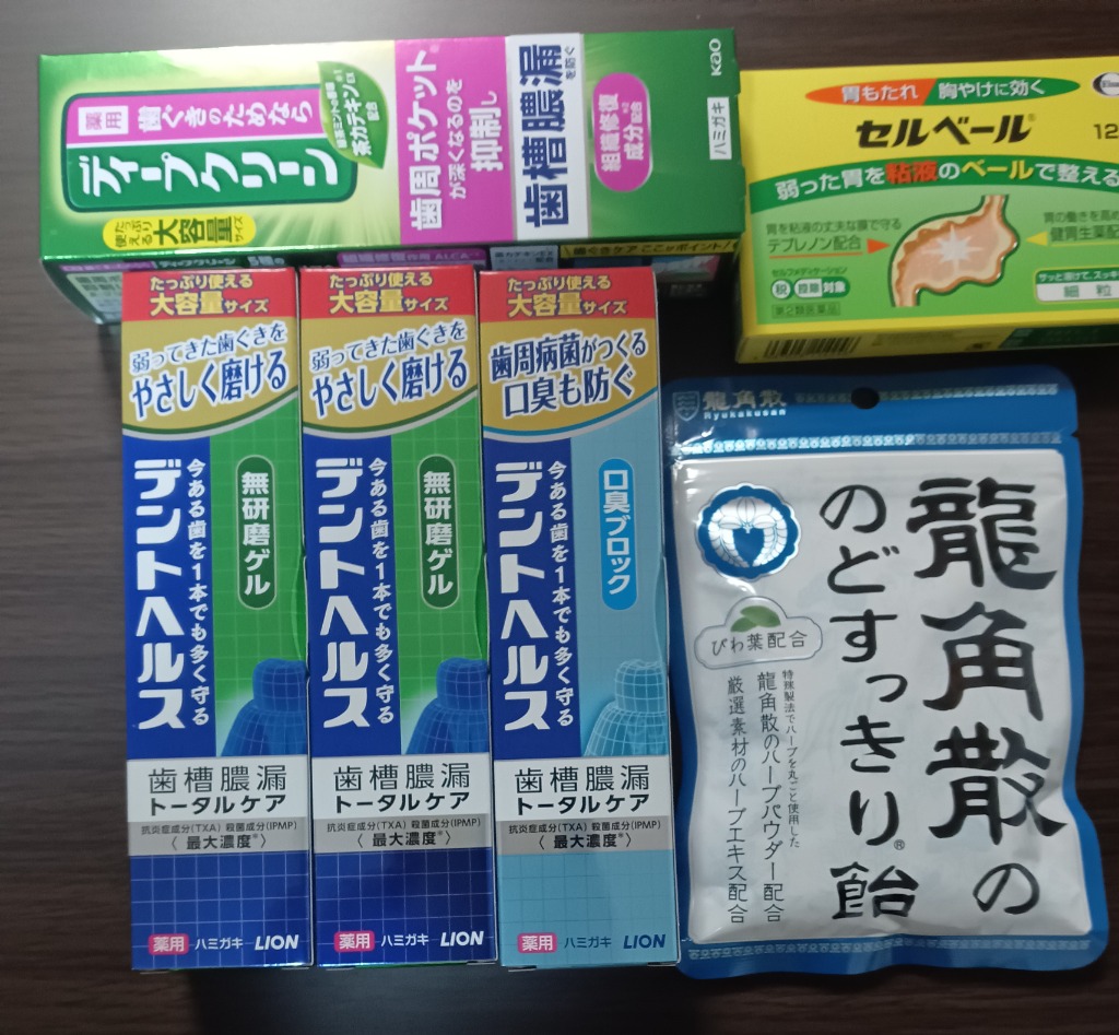 デントヘルス 薬用ハミガキ 口臭ブロック 115g【ポイントUP】 : 4903301276012 : なの花ドラッグYahoo!店 - 通販 -  Yahoo!ショッピング