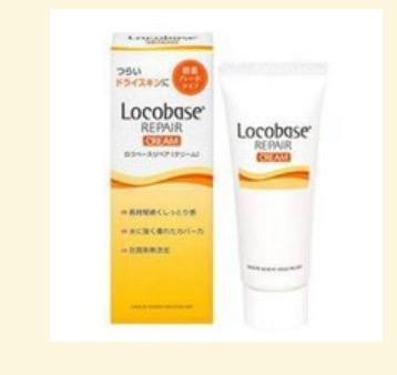 お買い得2個セット》ロコベースリペア（クリーム）×2個セット