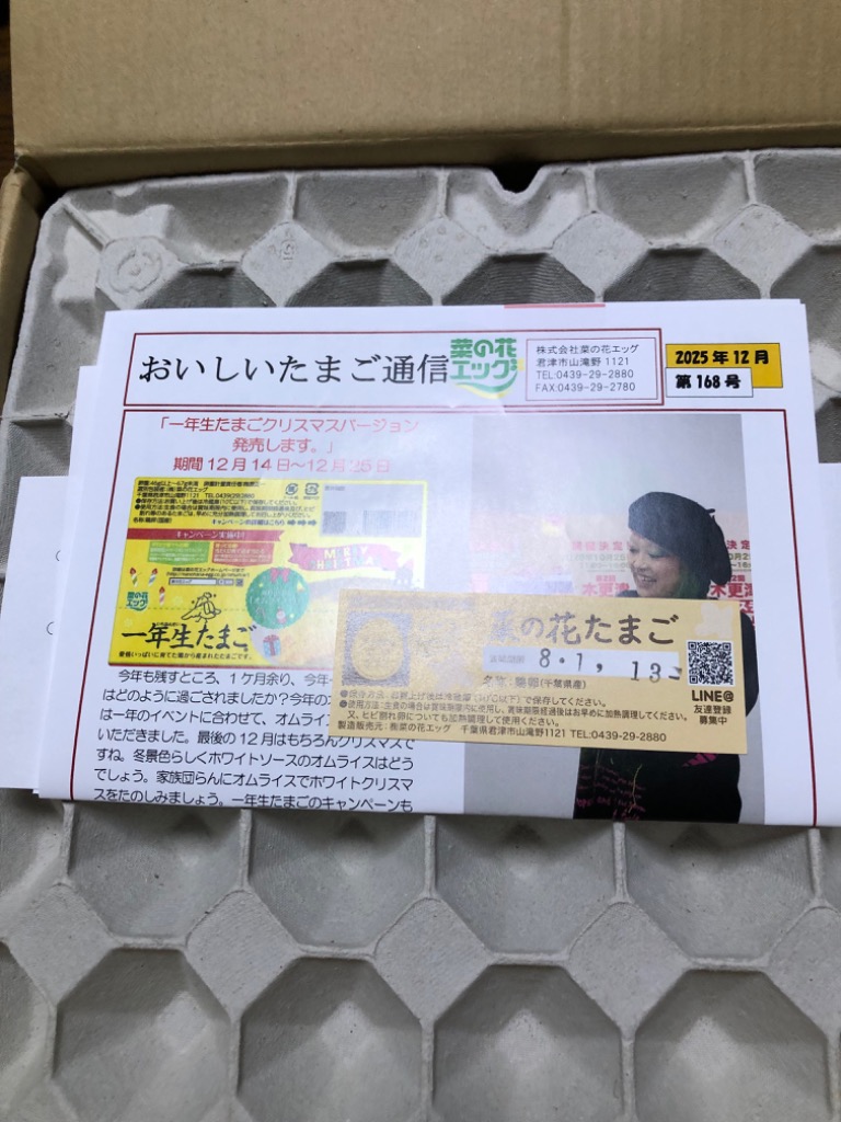 1件目のレビュー画像 | 0
