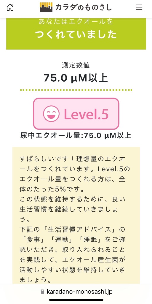 全体のレビュー画像 | 4-0