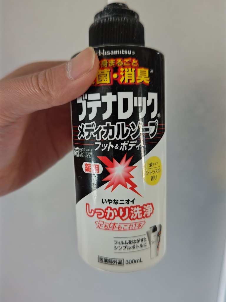 レビュー画像